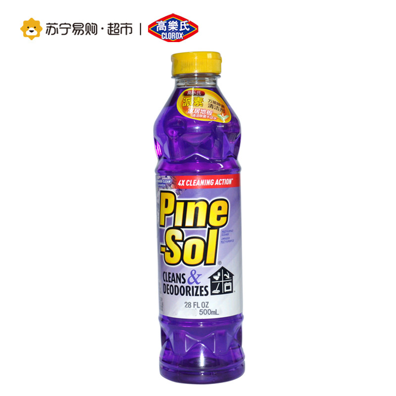 高乐氏Pine-Sol多用途浓缩清洁剂薰衣草香型828ml高倍浓缩清洁除臭消毒剂