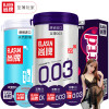 尚牌ELASUN原装进口避孕套 天然超薄罐装20片+至薄0.03罐装20片 送激情颗粒10片+ 情趣内衣安全避孕组合套装