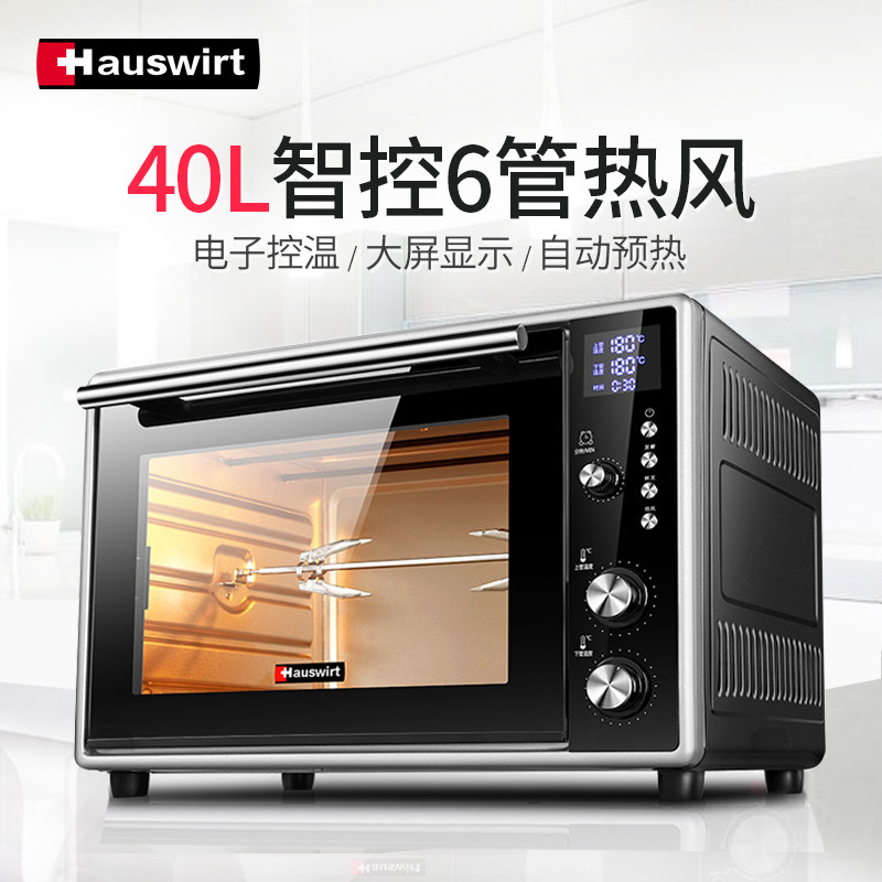 海氏/Hauswirt 电烤箱HO-40E
