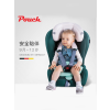 Pouch帛琦 Q19儿童安全座椅9M-12岁36KG车用便携式安全带固定式免装车载宝宝安全座椅汽