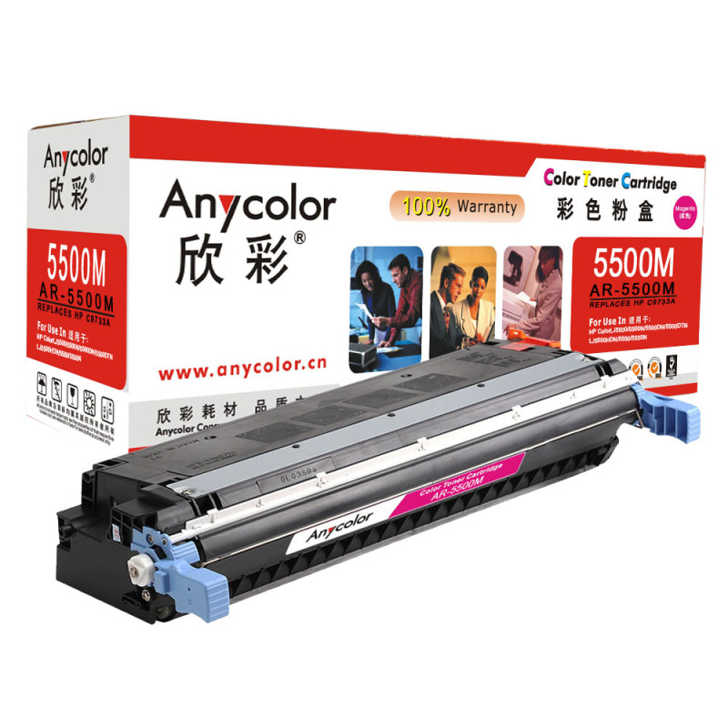 欣彩 AR-5500M硒鼓专业版红色单支装适用惠普 5500 5550dn(C9733A 645A)打印页数 12000