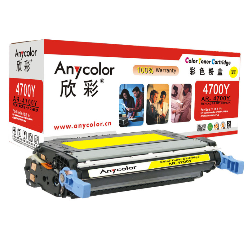 欣彩(Anycolor) AR-4700Y 硒鼓 黄色 643A适用惠普4700n 4700dn
