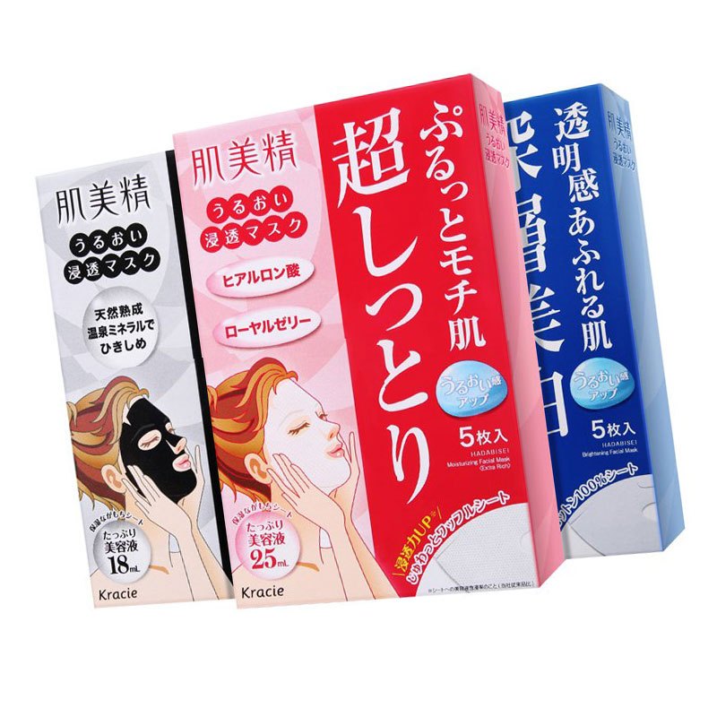 肌美精美白紧致套装（美白面膜3片+黑面膜2片）