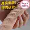 【女用器具】谜姬 怡悦伸缩吮吸棒