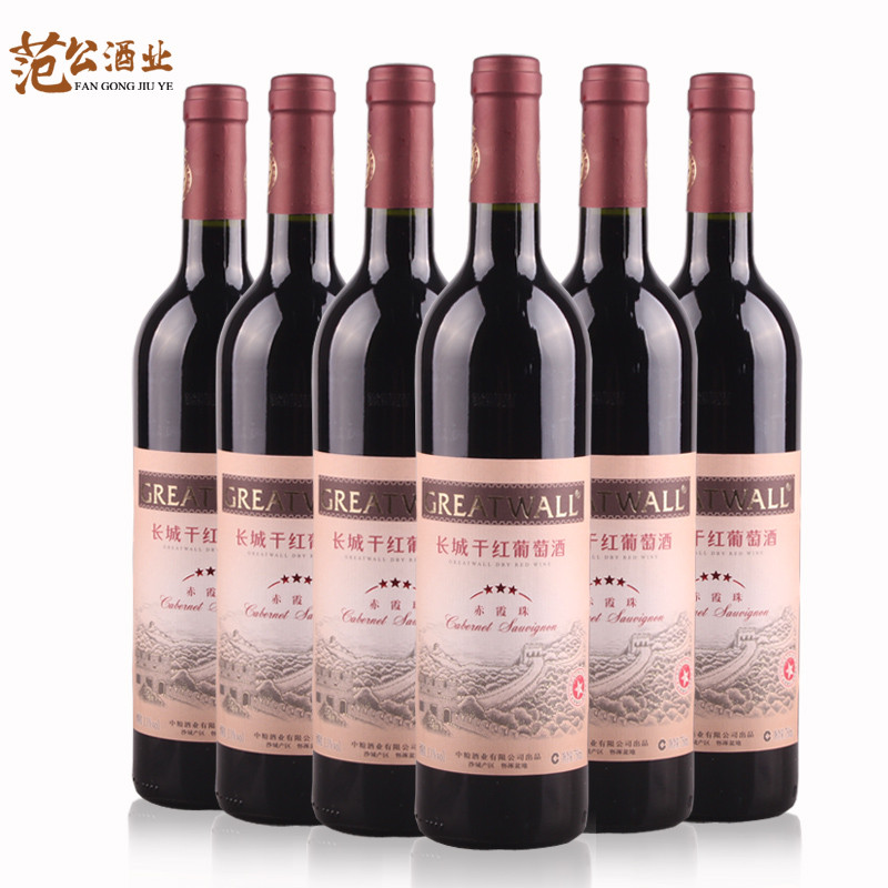 长城三星赤霞珠干红葡萄酒 整箱六瓶750mL*6