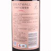 长城三星赤霞珠干红葡萄酒 整箱六瓶750mL*6