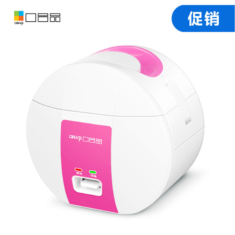 【YOWIR】口吕品1.8迷你饭煲 迷你学生电饭煲 多功能蒸煮电饭锅 家用迷你电饭煲 GL-166机械款
