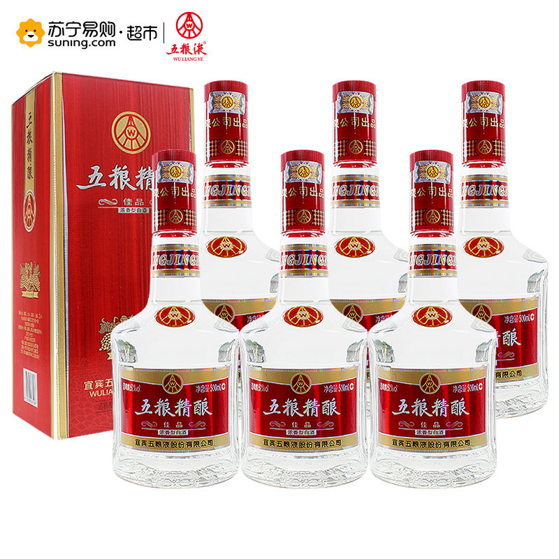 五粮液股份公司 五粮精酿 佳品 52度整箱装500ml*6瓶 白酒