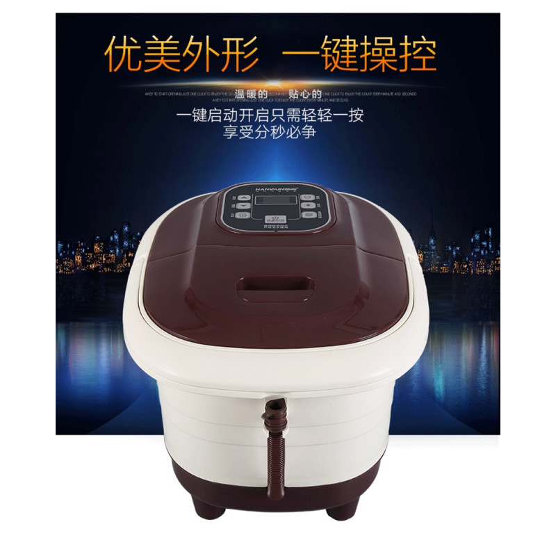 韩尚足浴盆HS826
