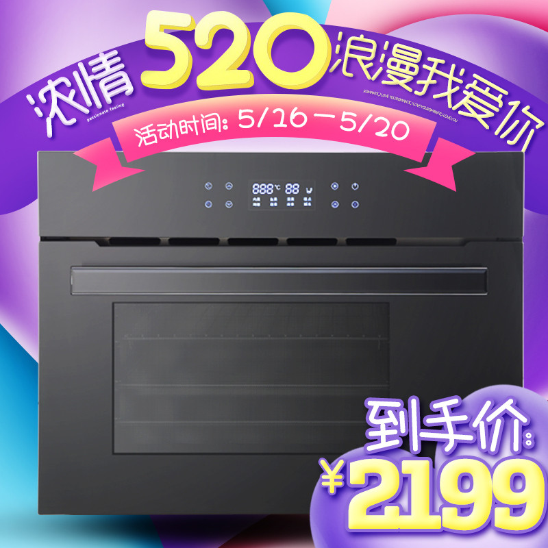 欧尼尔(OUNIER)ZJ9531-1蒸箱电蒸炉蒸汽炉嵌入式镶嵌式内嵌式家用商用多功能大容量智能厨房电器