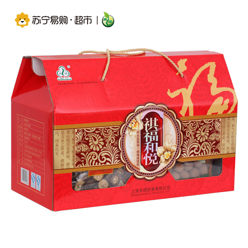禾煜 祈福和悦2175g/礼盒