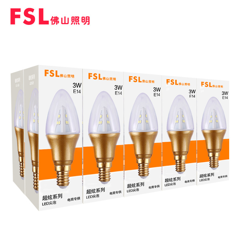 FSL佛山照明 LED灯泡E14螺口蜡烛灯尖泡5W家用水晶灯LED光源 3W 【超炫二代】E14尖泡3W金色黄光【10只装】