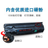 华铭 HF-88A易加粉硒鼓 标准容量1500张