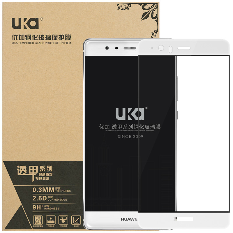 优加（uka）华为P9 plus钢化玻璃膜全覆盖全屏贴合钢化玻璃膜/高清手机保护贴膜