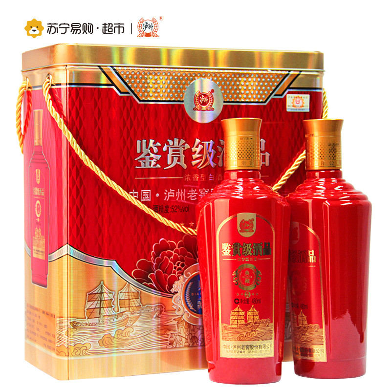 泸州系列礼盒浓香型白酒52度鉴赏级酒品典藏A6 480ml*4