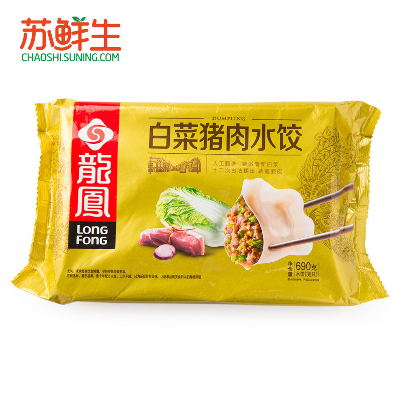 【苏鲜生】龙凤大白菜猪肉水饺690g