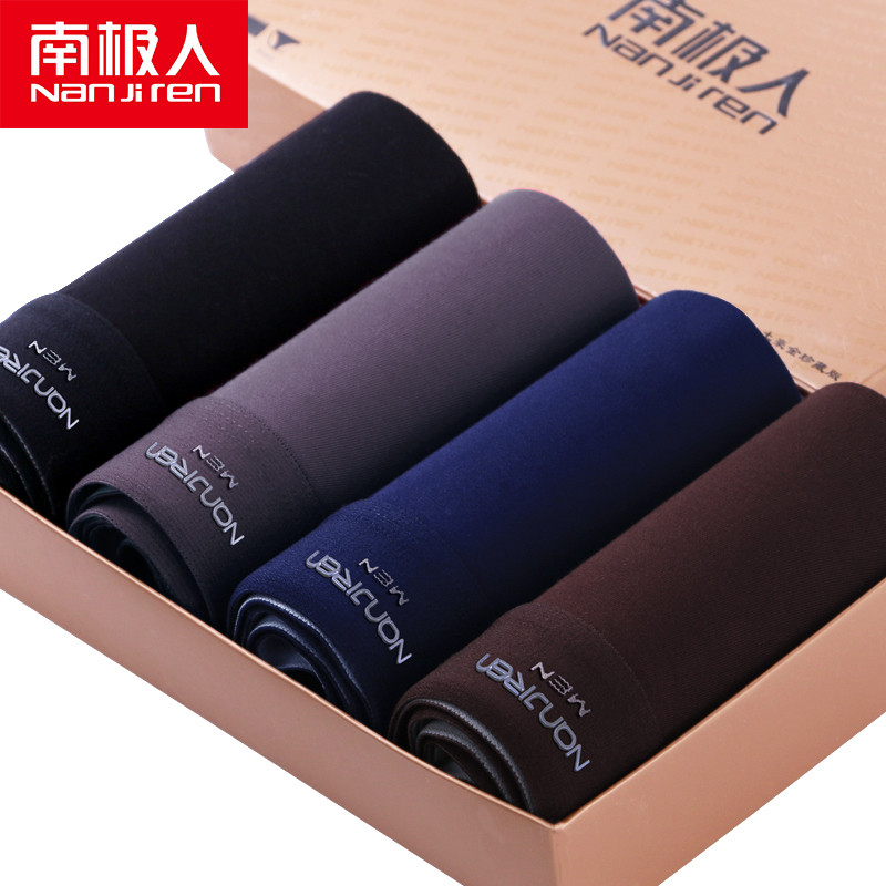 南极人男士纯色内裤棉质性感U凸中腰莫代尔平角短裤礼盒装 L I组莫代尔