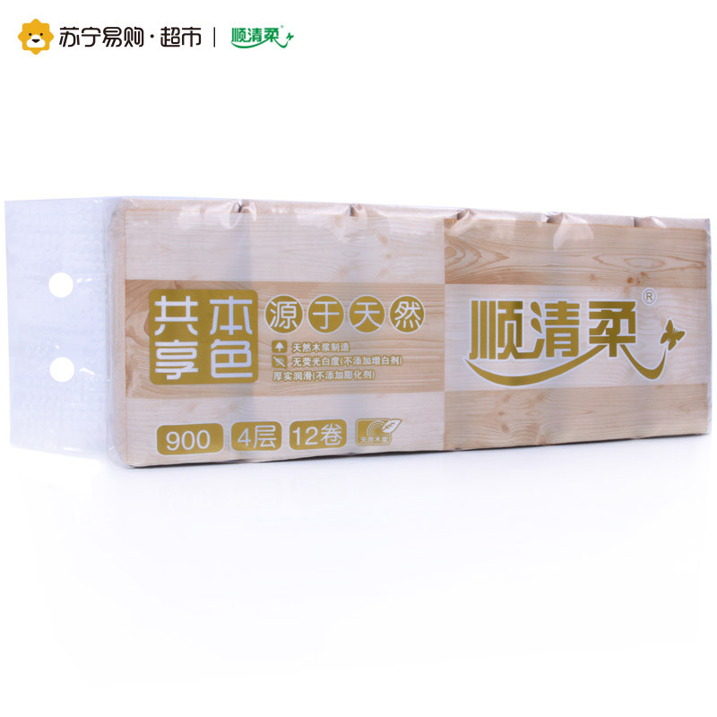 顺清柔共享本色900g卫生卷纸新老包装随机发