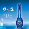 洋河梦之蓝M6+ 52度500ml×2瓶 蓝色经典 新版升级