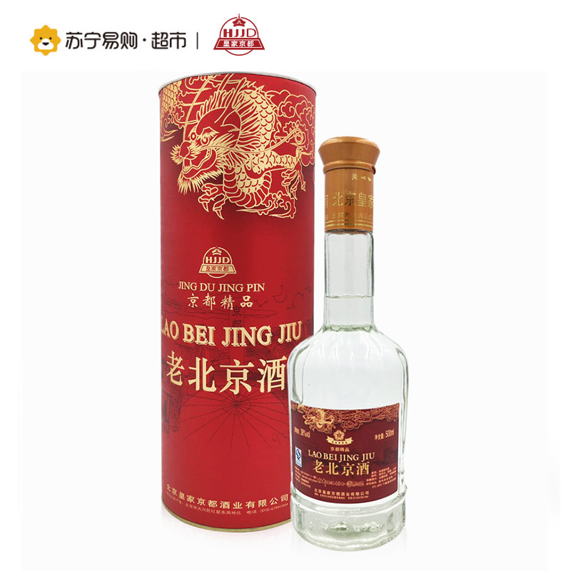 皇家京都 老北京 圆桶酒 白酒 38度 500ml