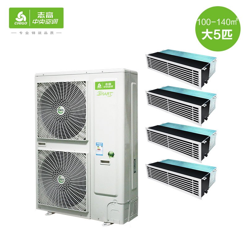 志高（CHIGO）集威系列多联机中央空调一拖四 6匹变频冷暖 1级能效GCHV-V140WA-B 90-120㎡