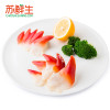 【苏鲜生】美威北极贝开片100g