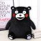 酷MA萌(KUMAMON) 日本熊本熊公仔毛绒玩具 圣诞送女友 xxxl 黑色
