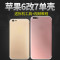 萌客 苹果6改7手机后盖 iphone6 6S plus改7 Plus手机后盖壳 换原装手机背壳盖中框新 6sp改7p【土豪金】单壳