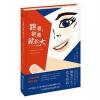 跑着，笑着，就长大