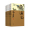 正版金庸武侠小说鹿鼎记共5册彩图精装豪华珍藏版金庸经典文学小说