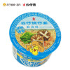 公仔迷你碗仔面（麻油味）34g*18碗（整箱）方便面 方便速食 美味汤底