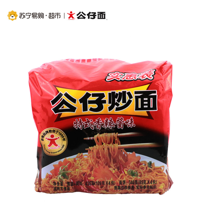 公仔特色香辣炒面109g*4