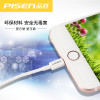品胜(PISEN) For Apple Lightning 数据充电线 3米
