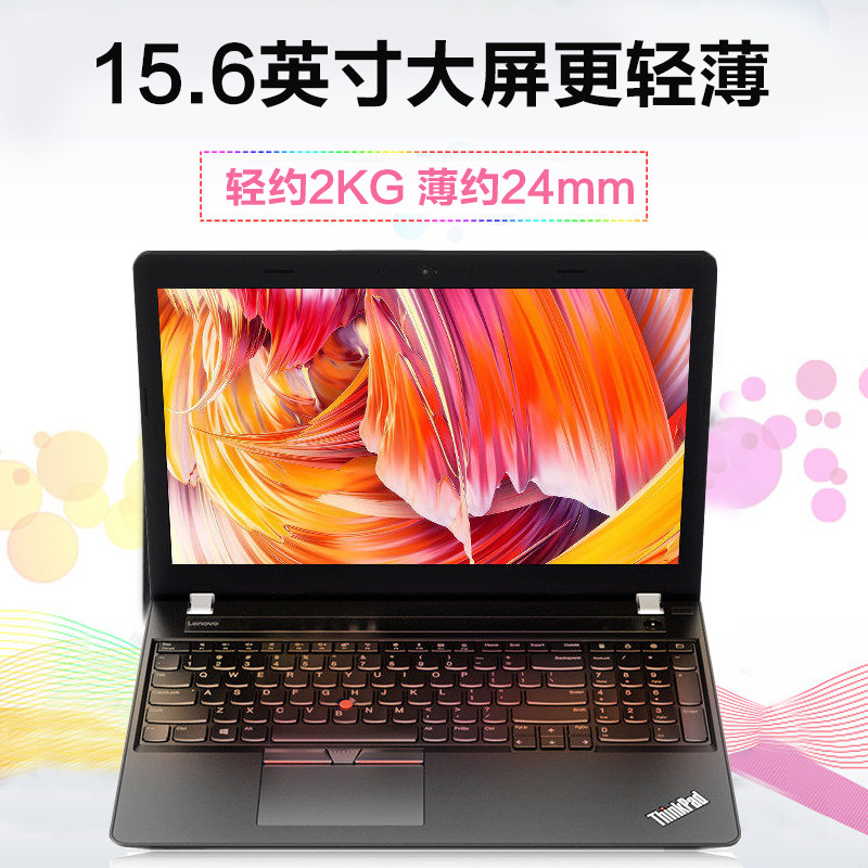 ThinkPad E570-20H5A01YCD
