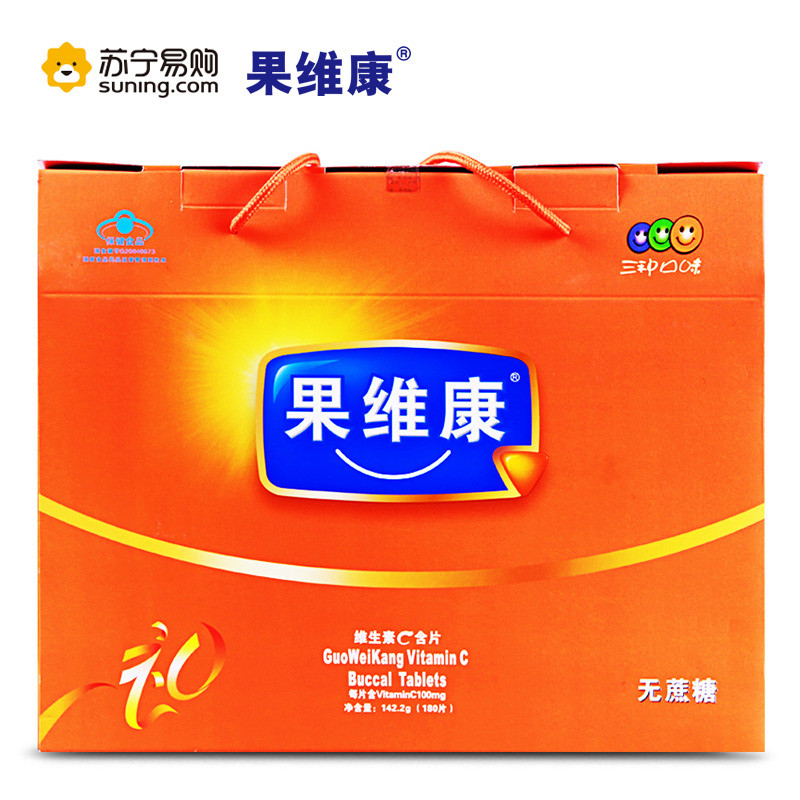 【苏宁自营】果维康维生素C含片礼盒装) 0.790g*30片*6瓶/盒