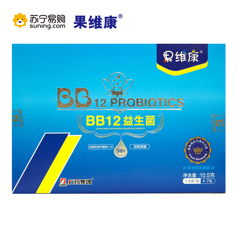 【苏宁自营】果维康益生菌 1.5g/包*7包/盒