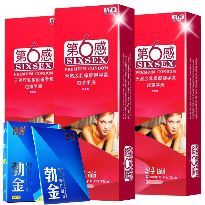 进口第六感(SIXSEX)避孕套72只超薄款平滑套装安全套 成人情趣无香型计生性用品