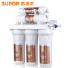 苏泊尔(SUPOR)净水器U501