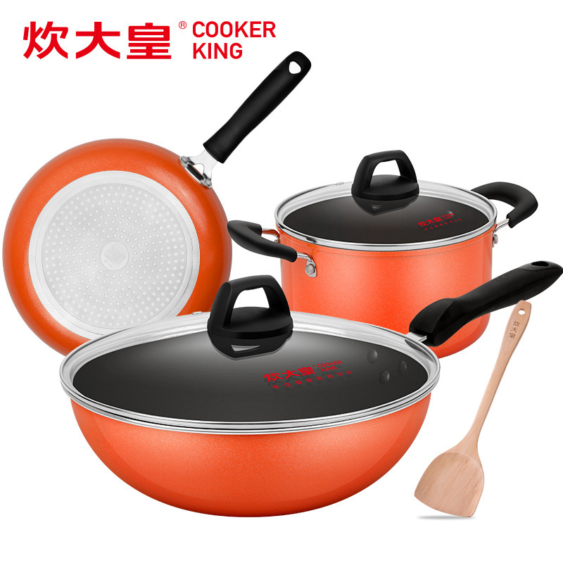 炊大皇(COOKER KING) 欢天喜地三件套 3件 TZ3F