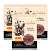 路斯宠物狗零食 手工坊香薰牛肉丁200g*3袋