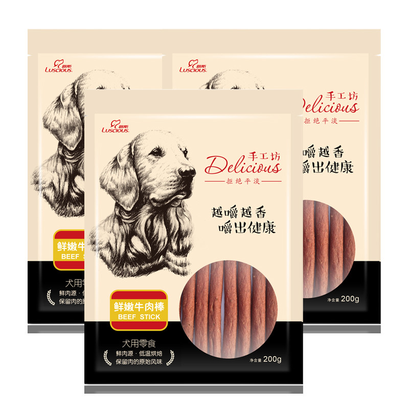 路斯宠物狗零食 手工坊鲜嫩牛肉棒200g*3袋