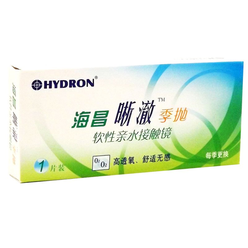 海昌晰澈软性亲水接触镜季抛 475