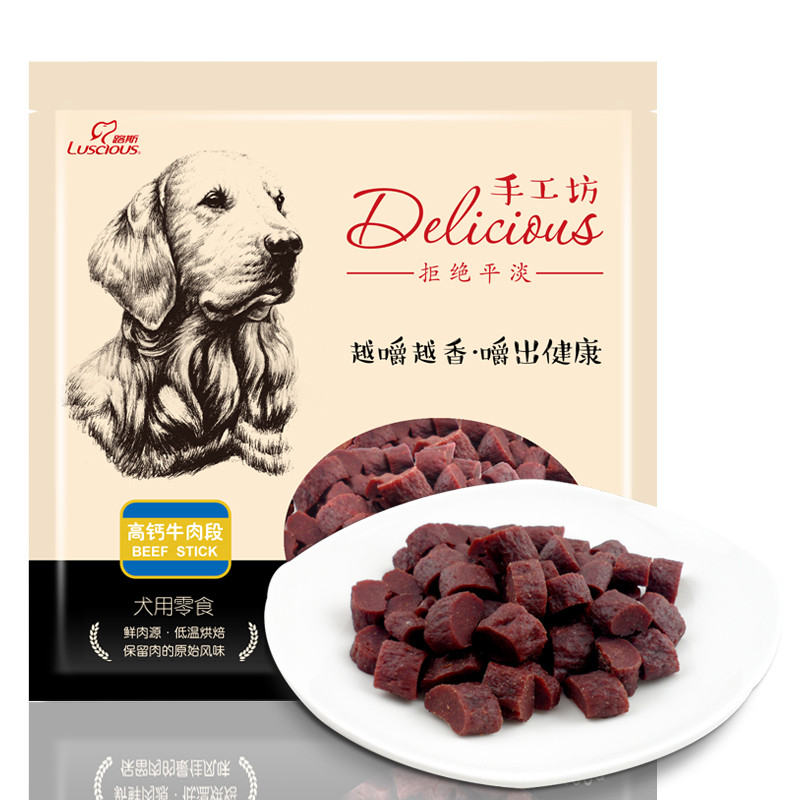 路斯宠物狗零食 手工坊高钙牛肉段400g
