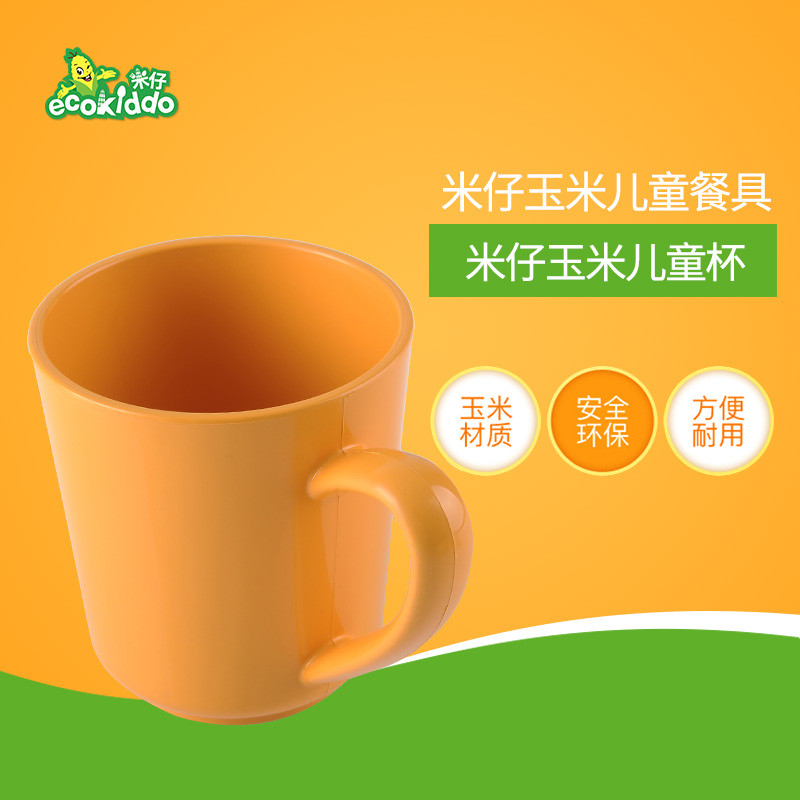 米仔玉米儿童杯
