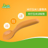 玉米米仔儿童训练勺