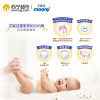 尤妮佳（Natural Moony）婴儿纸尿裤M号64片（6~11kg）（日本原装进口）