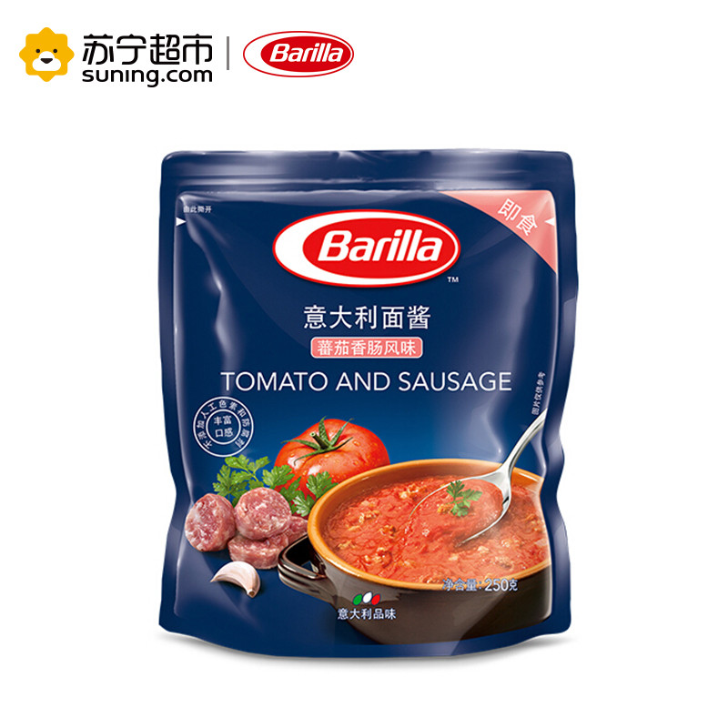 百味来番茄香肠 面酱250克250g