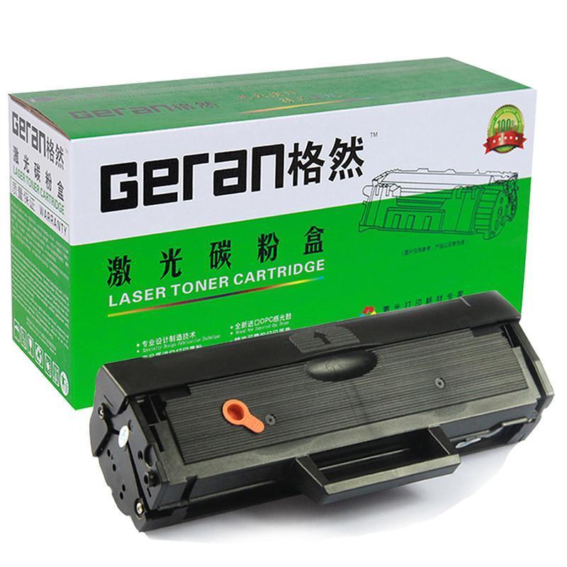 格然 易加粉三星MLT-D112S硒鼓适用三星Xpress M2029 M2023打印机墨粉盒/墨盒 【1500页】MLT-D112S企业版硒鼓1个