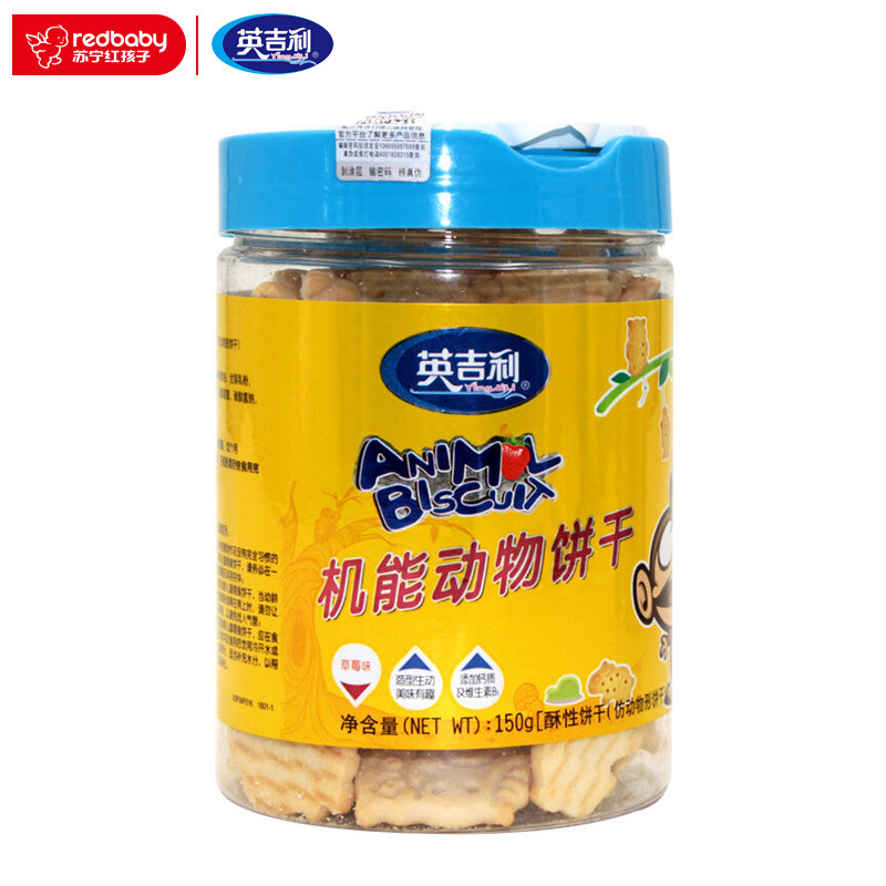 英吉利(yingjili)机能动物饼干草莓味150g/罐