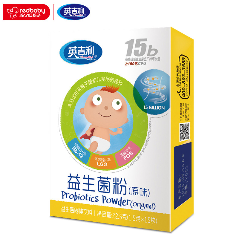 英吉利益生菌婴幼儿低聚果糖宝宝婴儿益生菌粉
